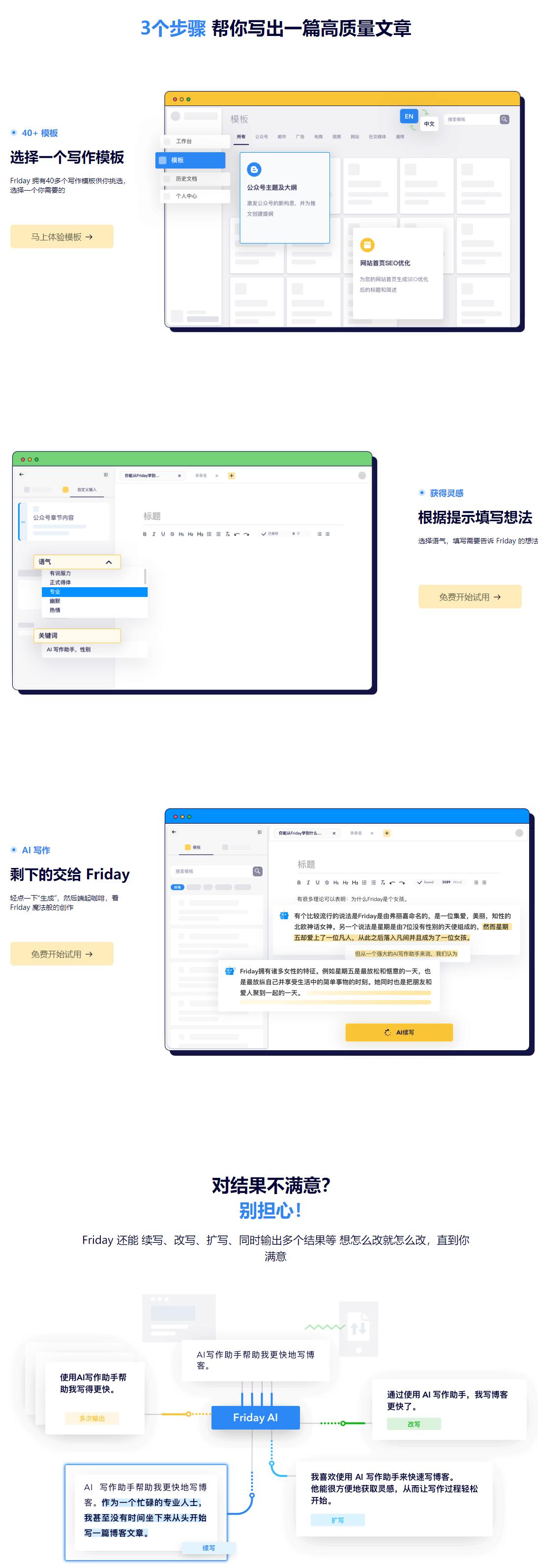 Friday AI2.jpg Friday AI2.jpg