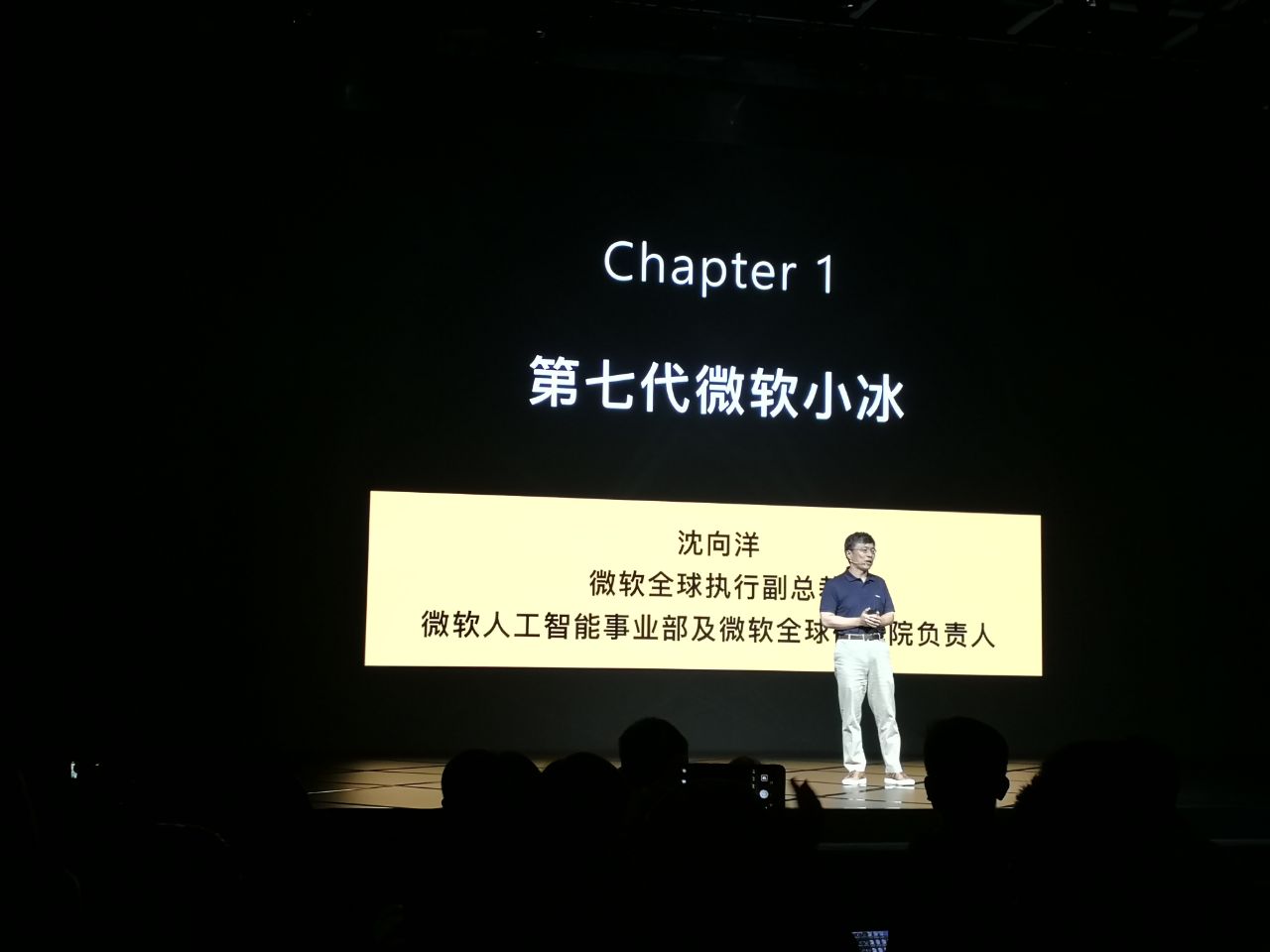 第七代微软小冰发布，可进行人工智能内容创作