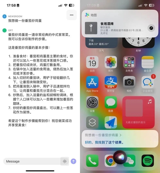 语音输入的加入几乎让 Siri 失去了价值.jpg