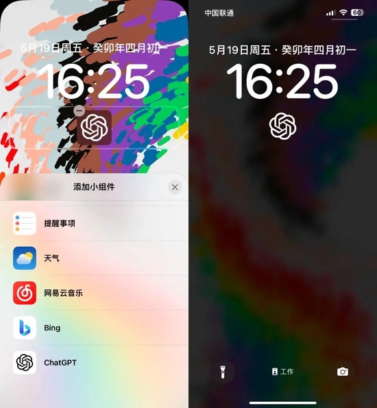 还有一个为你的 iPhone‘赋能’的小技巧.jpg