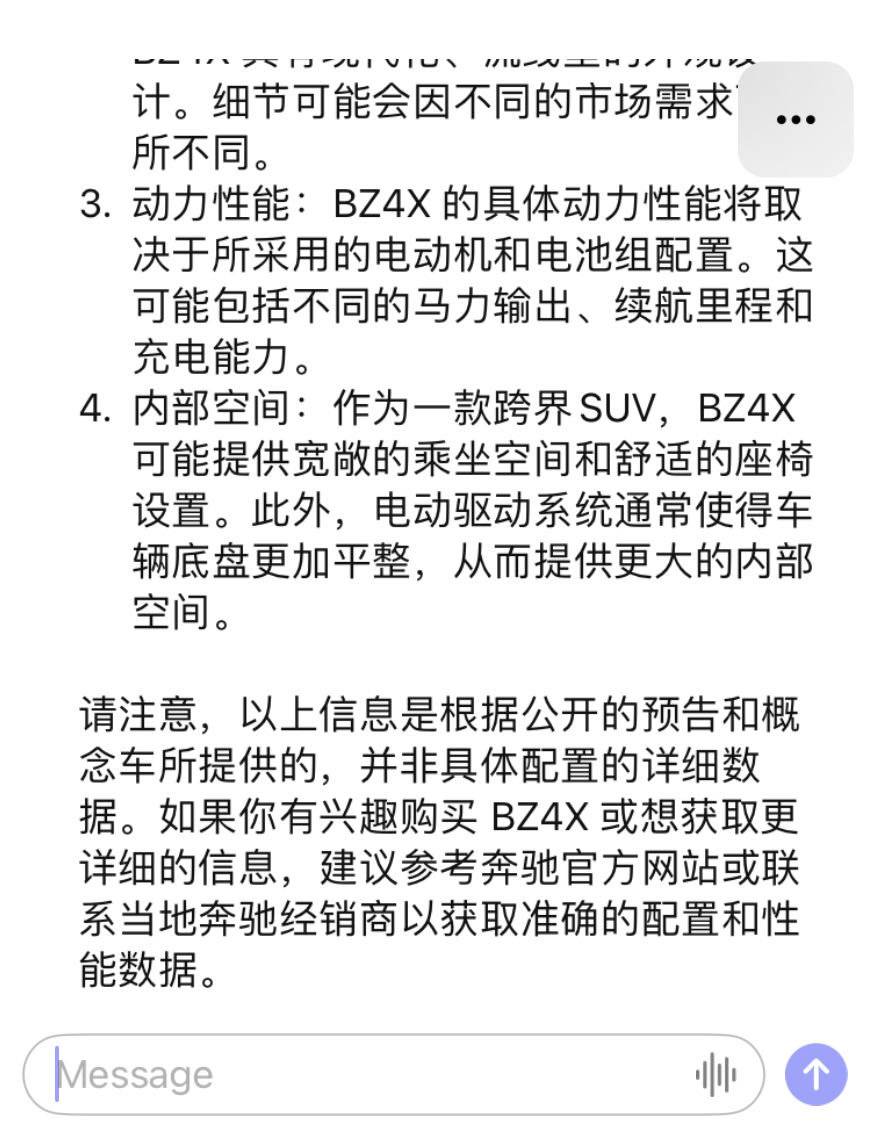 ChatGPT iOS版对bZ4X这款产品的理解也是模棱两可.jpg