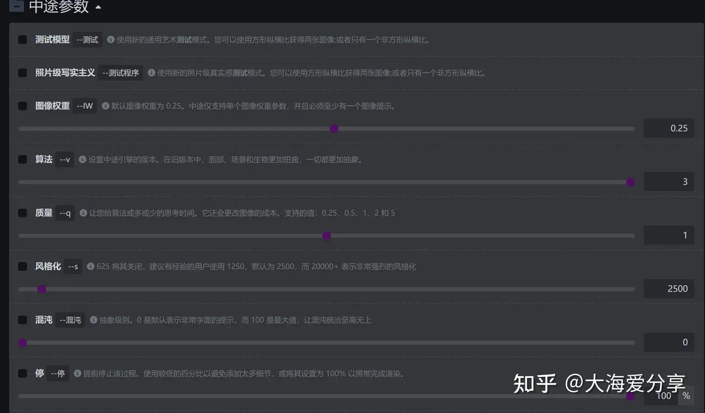 智能AI绘画关键词的在线生成工具4.webp