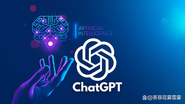 ChatGPT是 360生成式AI，是人工智能中的天花板.jpeg