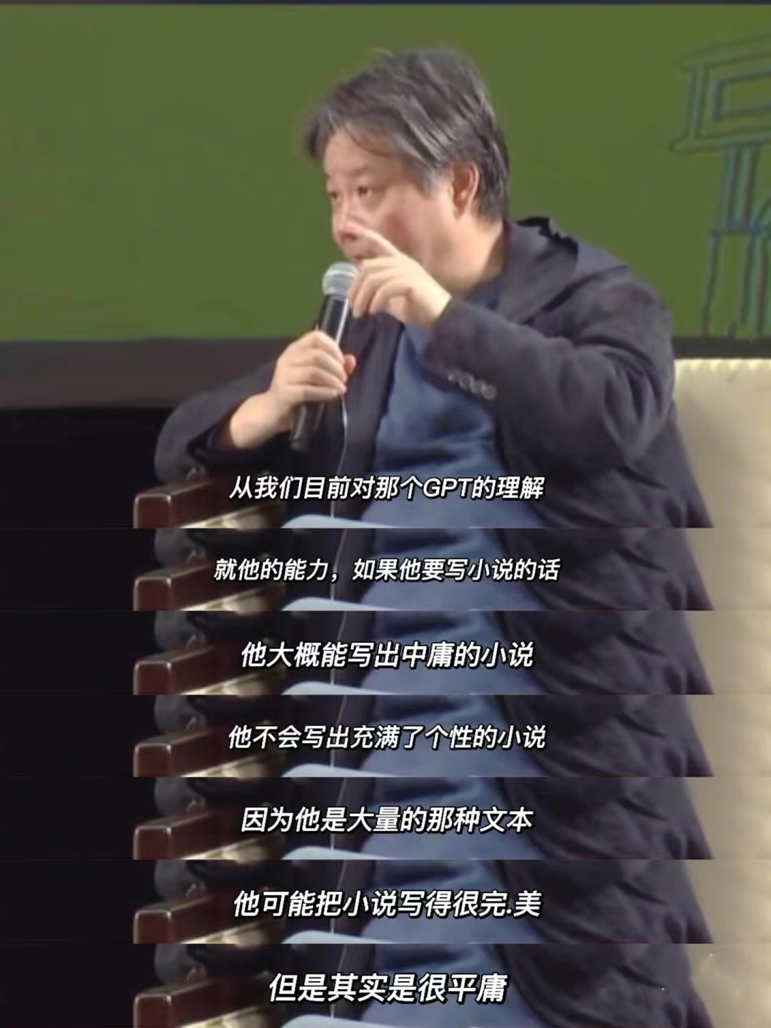 大作家余华也认为ChatGPT不会取代人类作者.png 大作家余华也认为ChatGPT不会取代人类作者.png