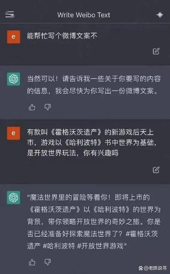 能帮忙写个微博文案不.jpeg 能帮忙写个微博文案不.jpeg