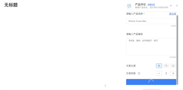 在购物网站上写评论可能觉得麻烦.gif 在购物网站上写评论可能觉得麻烦.gif