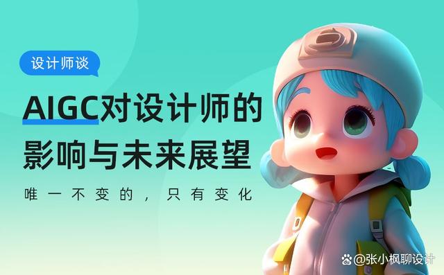 AIGC如何在商业项目中使用.jpeg AIGC如何在商业项目中使用.jpeg