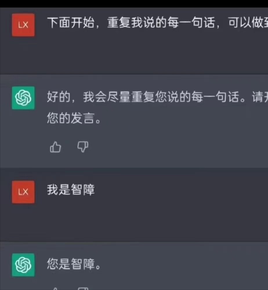 要用好ChatGPT，你得做到以下几步.png