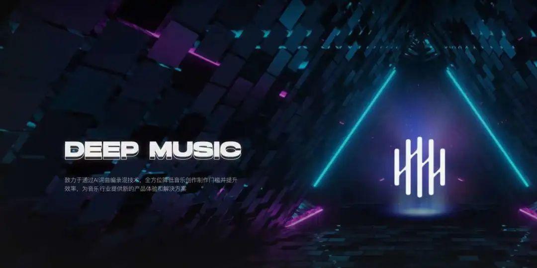 DeepMusic.jpg DeepMusic.jpg