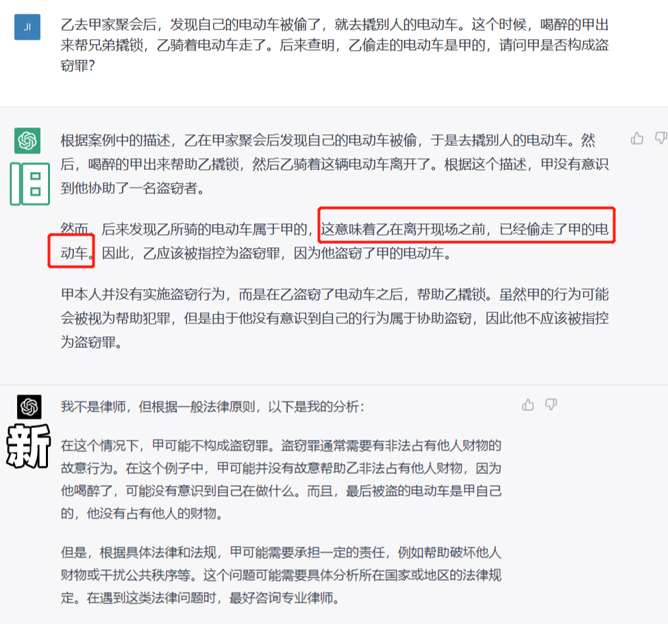 又搞了道法考的经典案件.png 又搞了道法考的经典案件.png