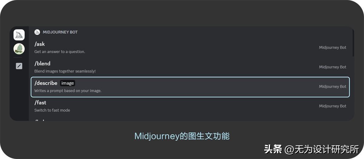 用到了 Midjourney 的图生文功能.jpg 用到了 Midjourney 的图生文功能.jpg