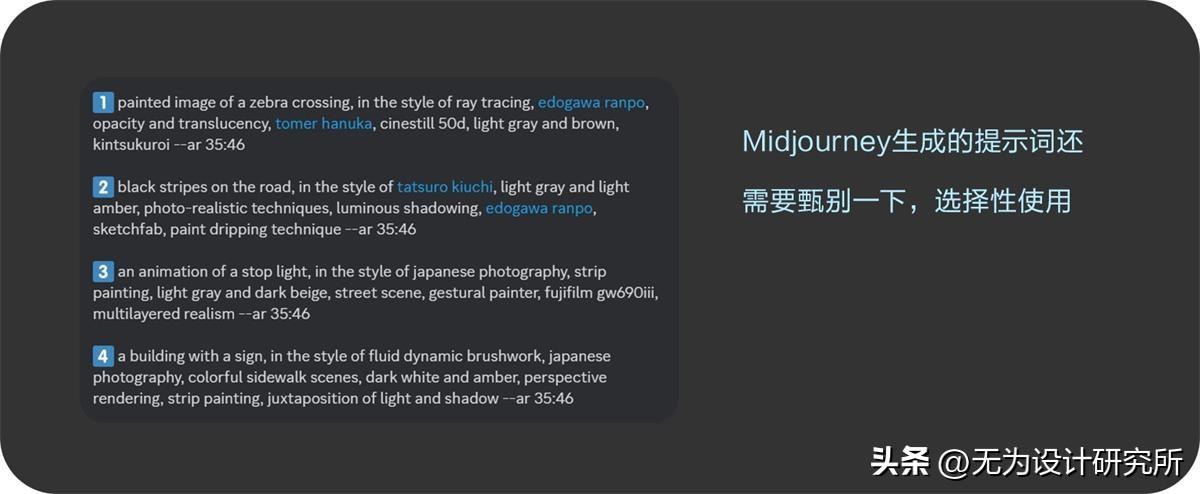得到了以下提示词.jpg 得到了以下提示词.jpg