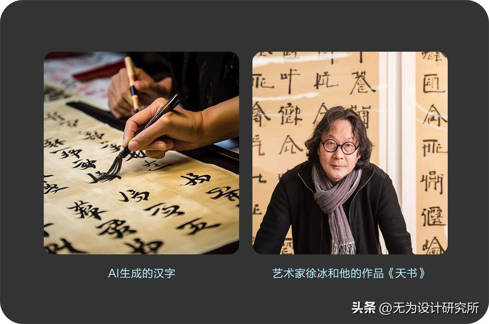 汉字的本质是有象征意义的抽象符号.jpg 汉字的本质是有象征意义的抽象符号.jpg
