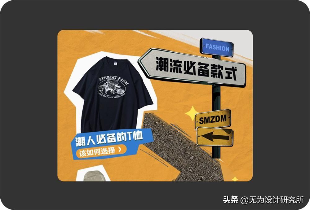 元素最终的应用效果.jpg 元素最终的应用效果.jpg