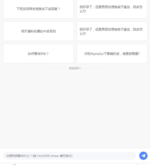 Chatgpt怎么用.png