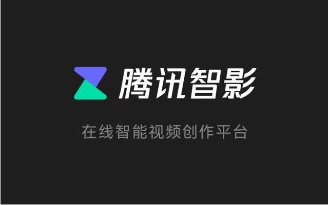 腾讯推出AI智能创作助手“腾讯智影”;菜鸟回应“为香港IPO做准备”