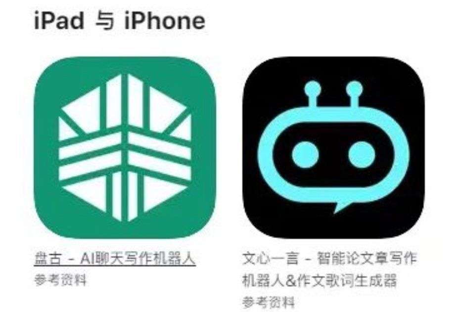 苹果应用商店截图.jpg 苹果应用商店截图.jpg