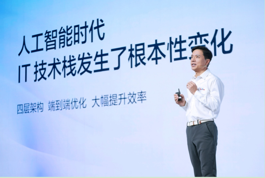 李彦宏介绍「文心一言」.png 李彦宏介绍「文心一言」.png