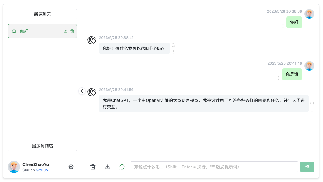 随便点几个搜索的结果看看.png 随便点几个搜索的结果看看.png