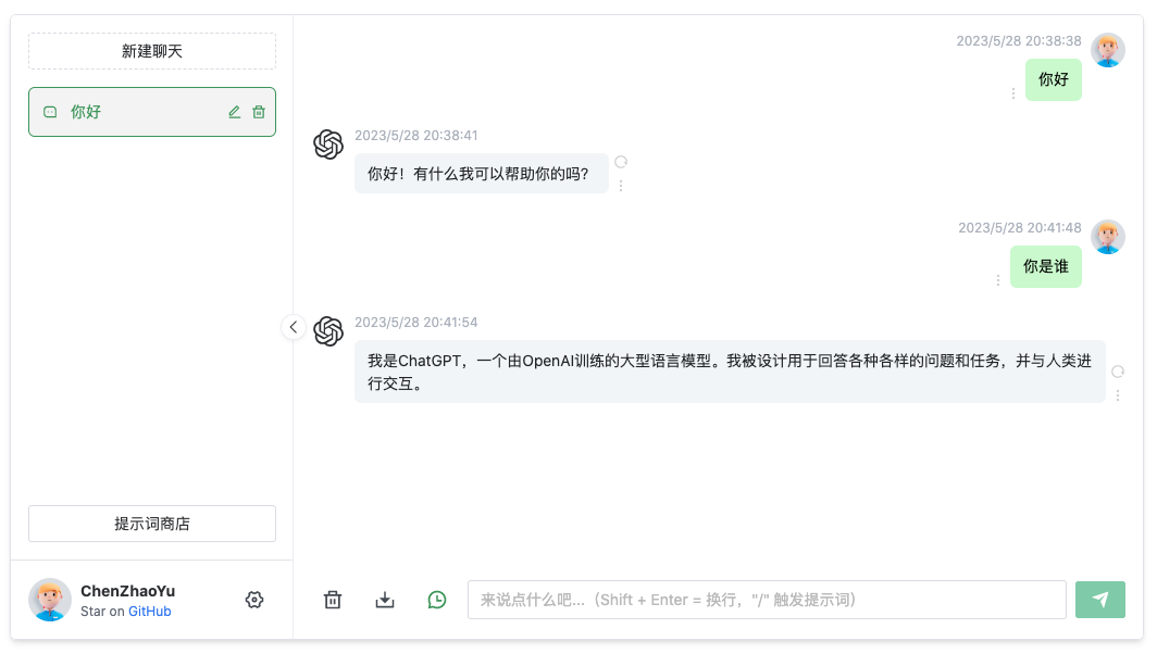 随便点几个搜索的结果看看.png