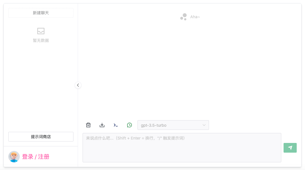 这里面也有些是要登录才能用的.png 这里面也有些是要登录才能用的.png