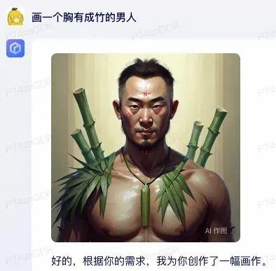 要求文心一言画一个胸有成竹的男人.jpg