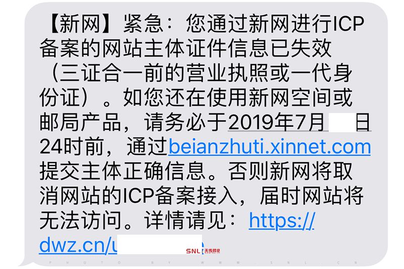 代备案域名30元没问题，代办网站备案要多少钱？