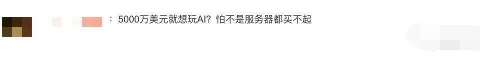 这点钱不够烧的.jpg 这点钱不够烧的.jpg