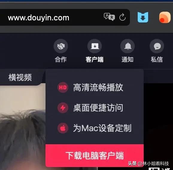 许多用户使用抖音不再局限于刷60s的超短视频.jpg 许多用户使用抖音不再局限于刷60s的超短视频.jpg