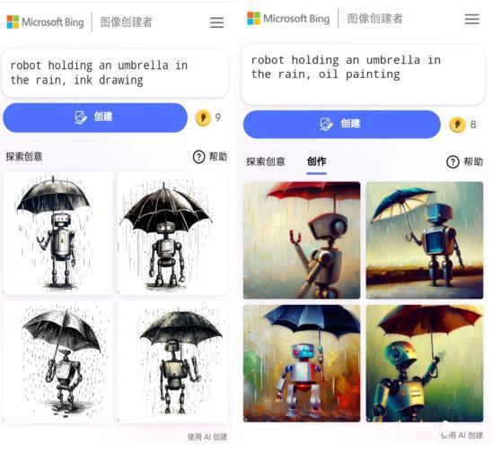 在雨里打着一把伞的机器人.jpg