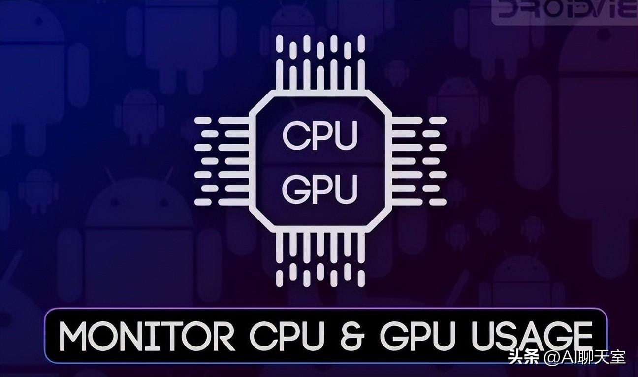 CPU的核心通常较少，但每个核心都具有强大的处理能力.jpg