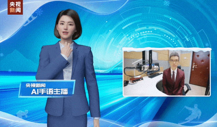 AI手语主播在与央视新闻主播朱广权进行互动.gif