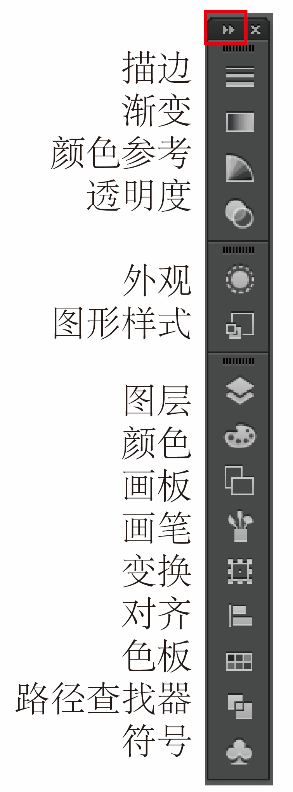 功能面板.png