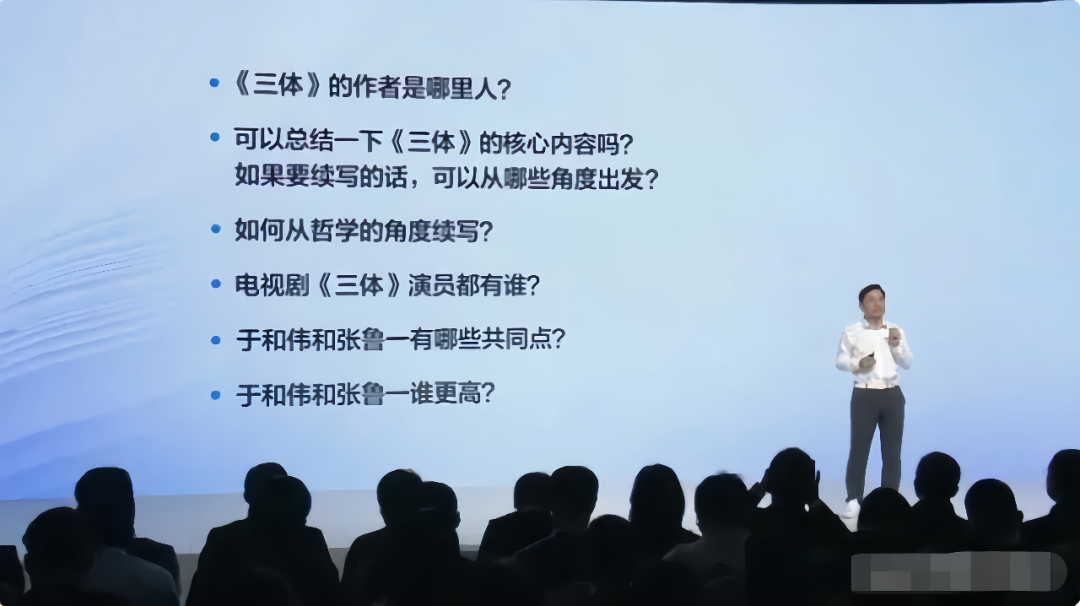 李彦宏并没有在现场实时演示文心一言，而是使用了提前录好的demo视频.png