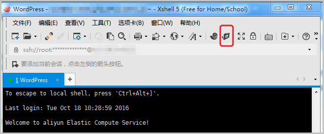 阿里云Linux一键安装Web环境 安装包文件夹名称1.png