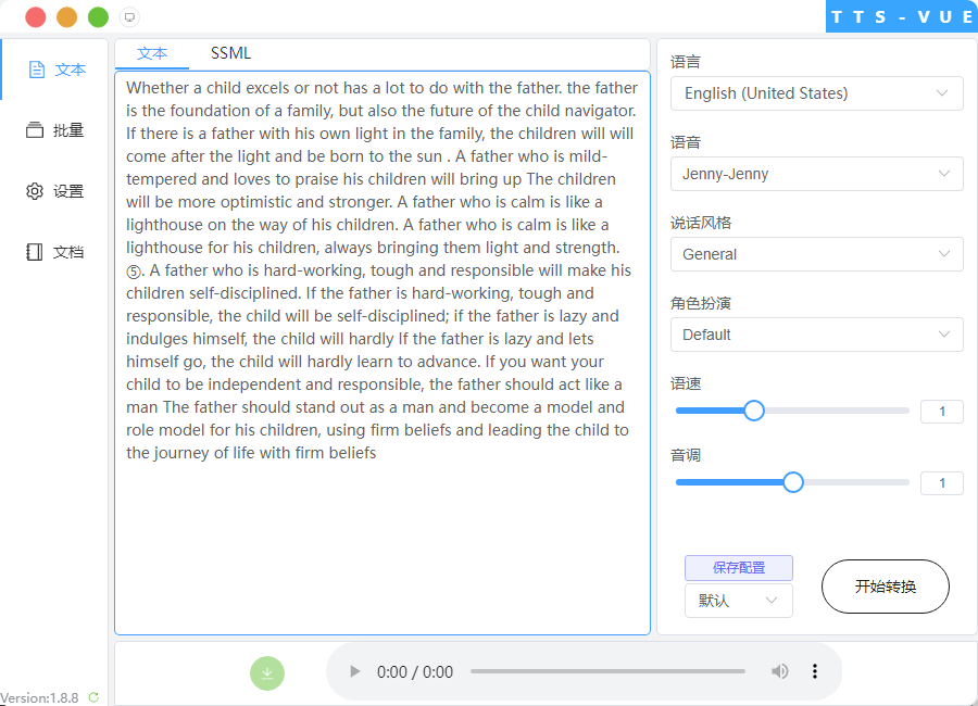 tts-vue一款配音软件.png