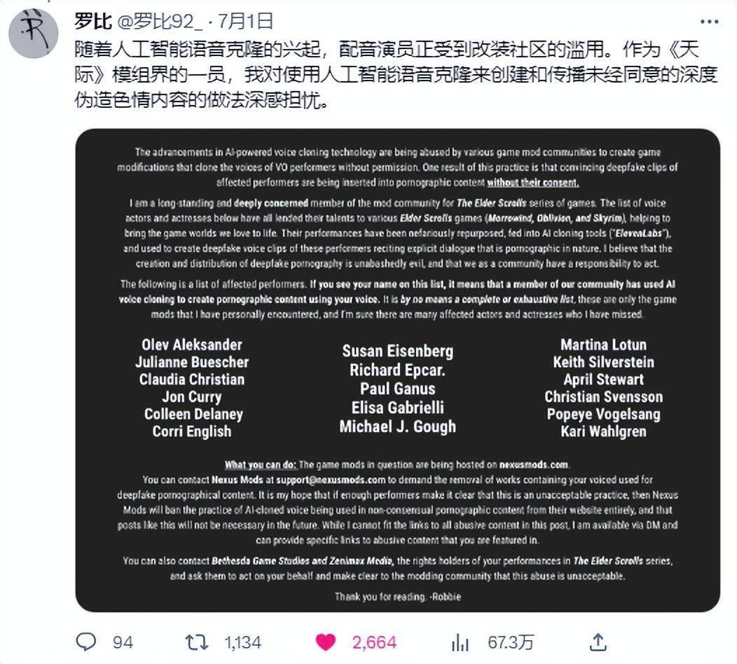 一位Twitter用户Robbie92发布了一篇帖子.jpeg