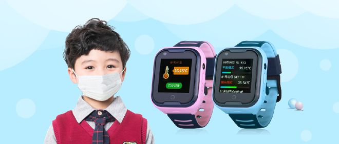 儿童测温定位手表，4G通话AI语音陪伴孩子安全成长