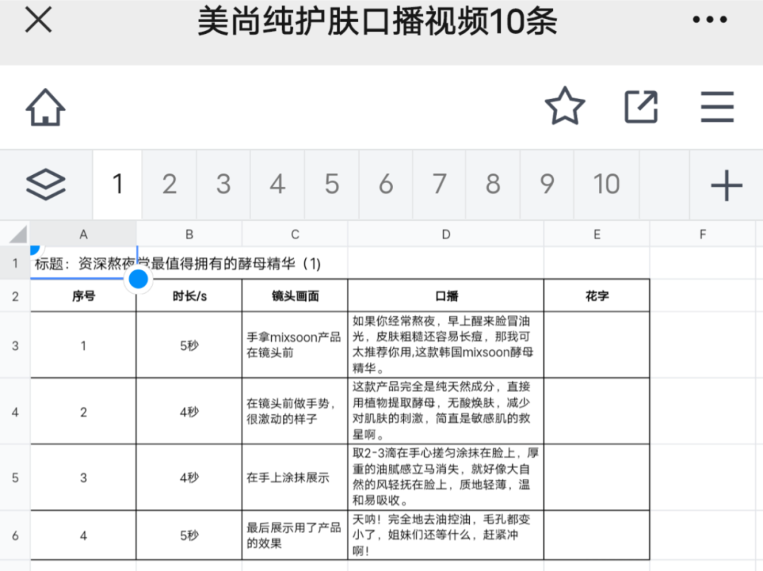 我们曾接的需求，团队作者一个人完成10条.png