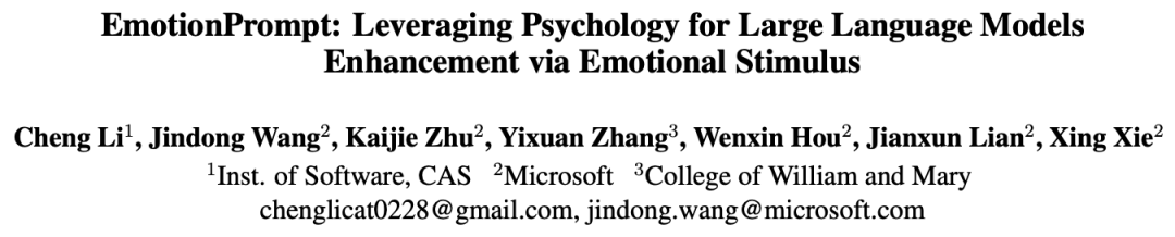 利用心理学的知识对大语言模型进行Emotion Prompt.png