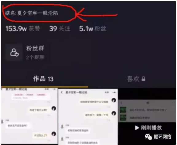 签名中发现了其中的秘密.png