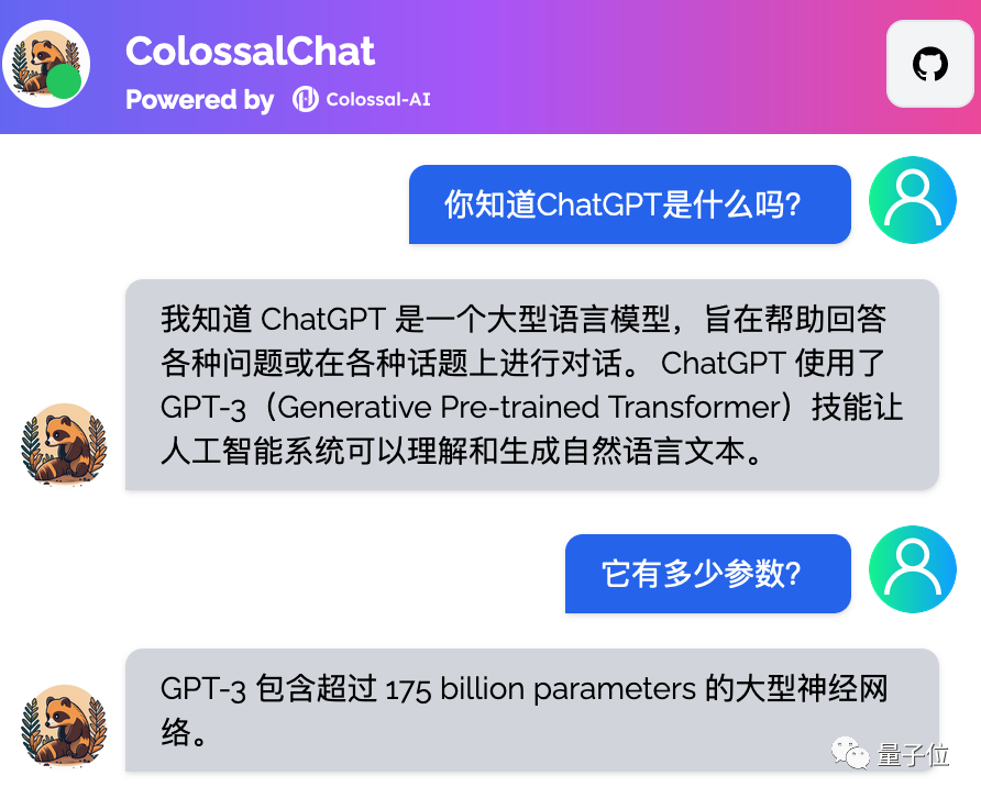 chatgpt中文对话效果.png