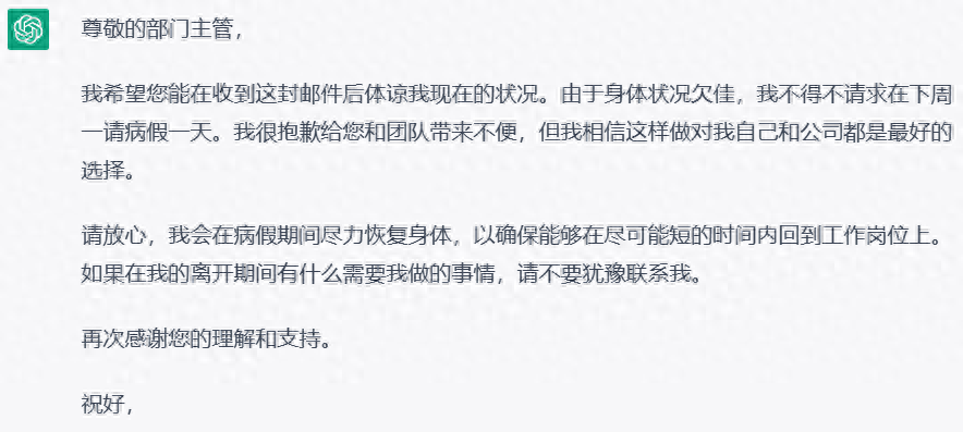 我们也让chatGPT回答了同一问题.png