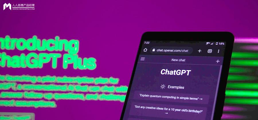 解读 ChatGPT-4V 多模态能力.jpg
