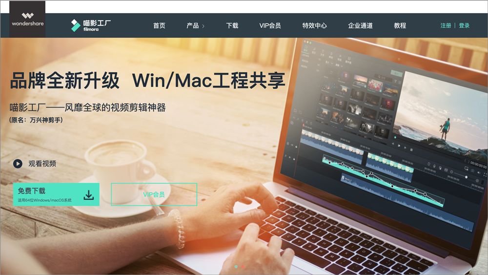 喵影工厂.jpg