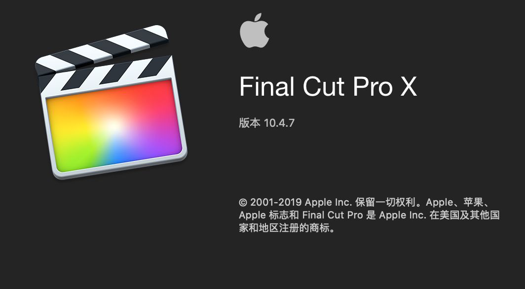 Final cut pro.jpg