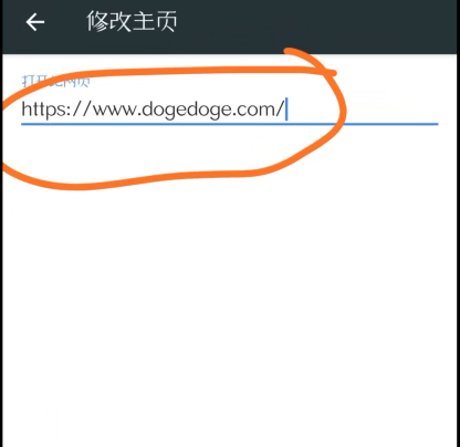 配置浏览器5.png