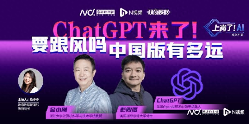 拆解ChatGPT成本，太烧钱！中国科技巨头面临一场硬仗