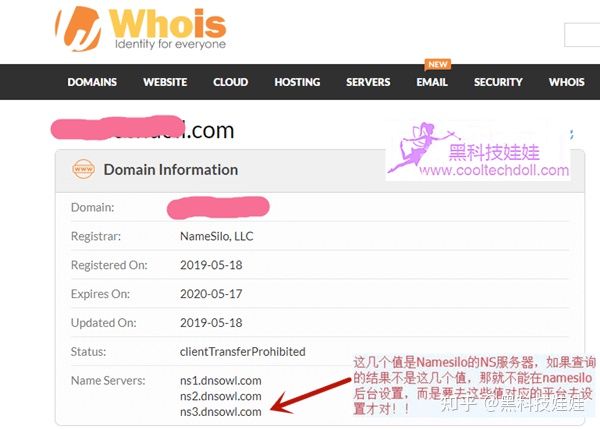 Domain Name System（域名系统).jpg