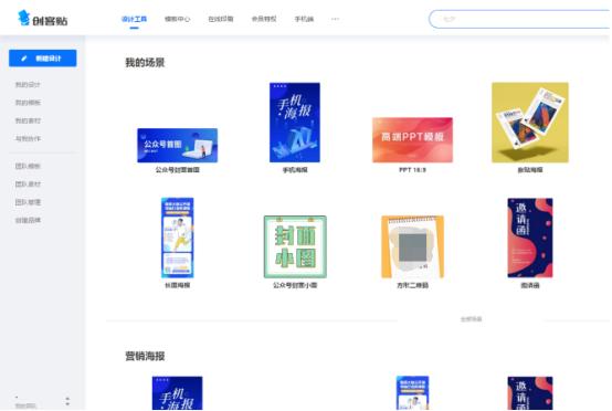 有了这4个不用安装的办公神器，电脑上的大型软件终于可以卸载了